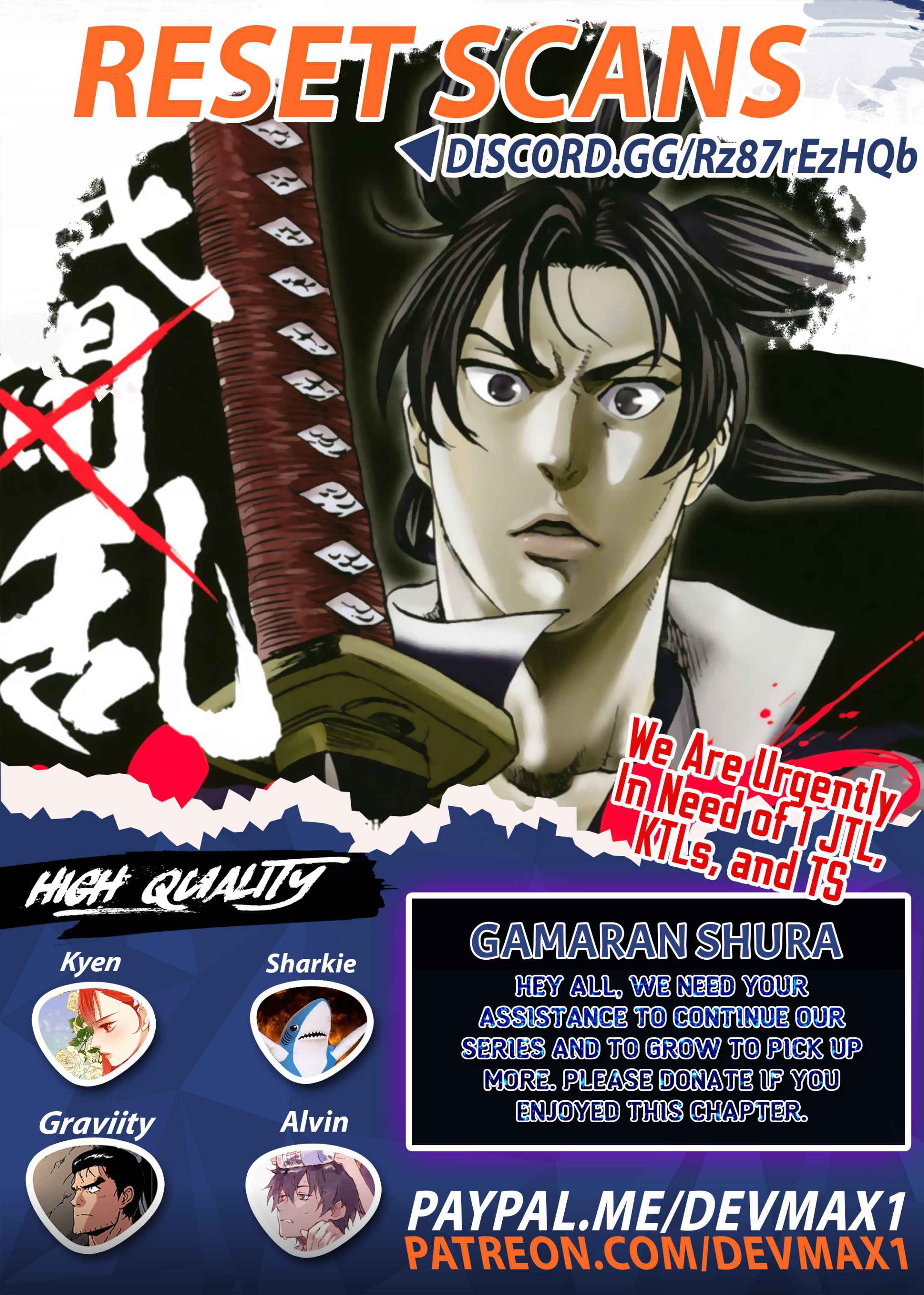 Gamaran Shura Chapter 1 1